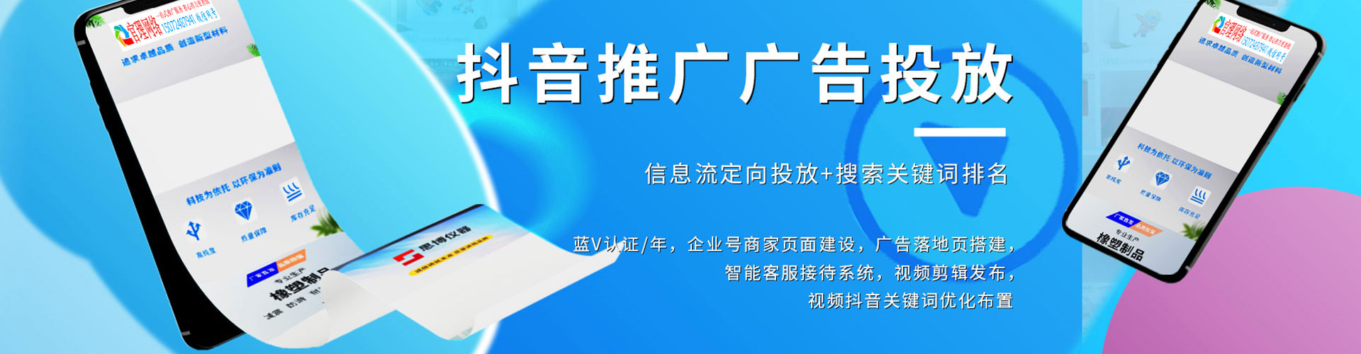 丁青百度如何推广