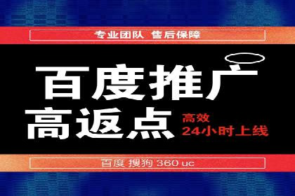 充值高返点成功案例：快速回本秘诀