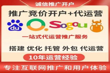 百度竞价托管公司如何实现广告投放的ROI最大化